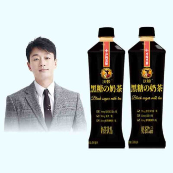 中沃沃顿黑糖奶茶500ml915瓶装即饮奶茶美味奶茶黑糖奶茶21年12月到期