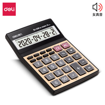 得力 1526ES计算器语音型科学计算机商务办公多功能计算器 1526ES 金色
