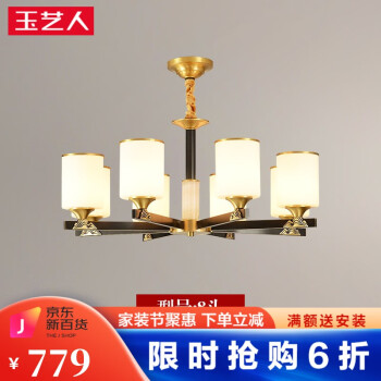 玉艺人全铜新中式吊灯中国风复古禅意多头吊灯