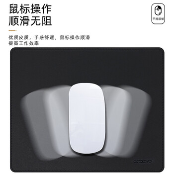 宜适酷(EXCO)软木鼠标垫小号皮质笔记本电脑办公皮革双面防滑垫纯色9726 宜适酷(EXCO)软木鼠标垫小号皮质笔记本电脑办公皮革双面防滑垫纯色9726