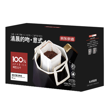 京东京造意式挂耳咖啡10g*20包 100%阿拉比卡高度烘焙黑咖啡自己喝送人