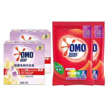 奥妙（OMO） 硫磺内衣皂100G*2块+亮白焕彩洗衣粉500G*2袋 清洁去渍