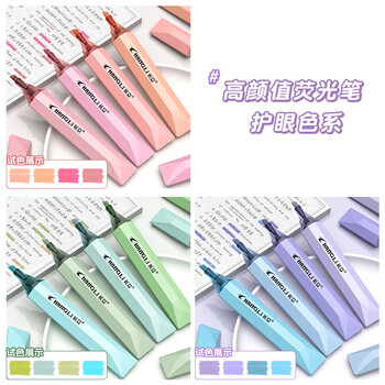 长立莫奈色荧光笔学生划重点做笔记做手帐速干不洇墨不晕染彩色记号笔高颜值荧光笔学生笔记号笔不透色