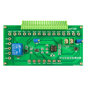 伍陆电子 进站录入系统脉宽调制电路2019电子装调与应用竞赛套件JS-56-194 铂电阻温度检测电路