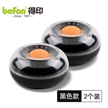 得印（befon）湿手器 点钞水缸 粘手器 银行财务专用沾手点钞缸 数钱神器 办公用品2个装 黑色2478