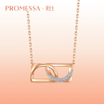 PROMESSA钻石项链Promise字母系列18k金项链送女友93348N 47厘米
