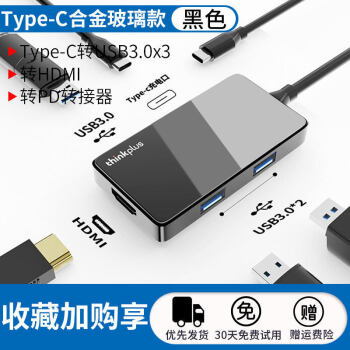 type-c扩展坞雷电3转接头笔记本苹果电脑usb-c拓展转接口pd充电投影仪