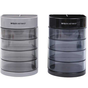 晨光（M&G）四层塑胶多功能笔筒桌面整理收纳盒黑/灰ABT98437单个装颜色随机