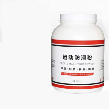 奋战者 止滑粉镁粉台球引体向上运动滑石粉 3000ml大桶装