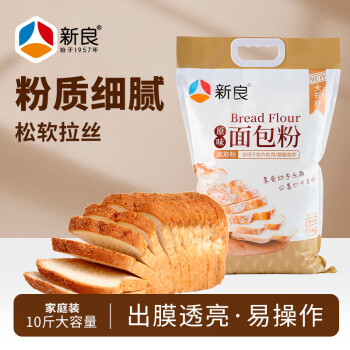 新良原味面包粉 高筋面粉5kg 烘焙原料 手撕面包机用小麦粉