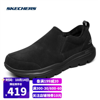 skechers斯凯奇冬款gowalk缓震健步鞋男子一脚蹬轻便休闲运动鞋216061