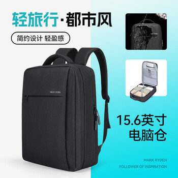 马可·莱登双肩包大容量背包多功能电脑包旅行包学生书包MR2900精英黑升级款