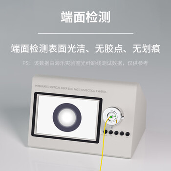 HAILE海乐 万兆多模光纤跳线LC-LC低烟无卤双芯跳纤OM3UPC接头50/125尾纤10米HJ-2LC-LC-MT10 HAILE海乐 万兆多模光纤跳线LC-LC低烟无卤双芯跳纤OM3UPC接头50/125尾纤10米HJ-2LC-LC-MT10