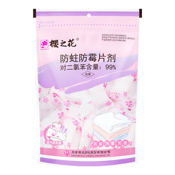 樱之花防蛀防霉片剂480g樟脑丸卫生球羊绒毛衣物鞋柜芳香除潮臭驱虫蟑螂