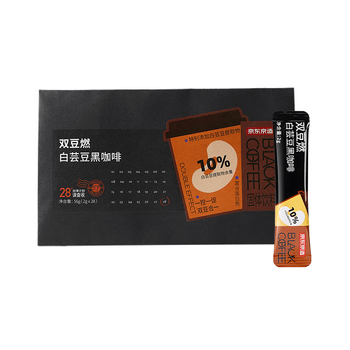 京东京造 白芸豆黑咖啡0糖0脂2g*28条速溶咖啡运动健身辅助