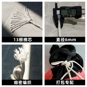 京丛25米加粗棉绳捆绑棉线绳子捆绑绳晾衣捆扎绳旗杆绳YYJC-Y13-4 京丛25米加粗棉绳捆绑棉线绳子捆绑绳晾衣捆扎绳旗杆绳YYJC-Y13-4