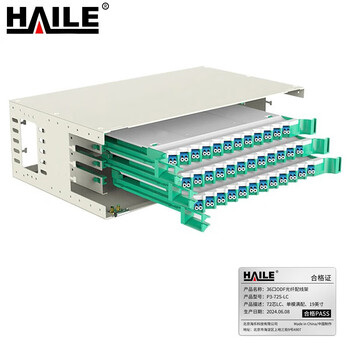 HAILE 36口ODF光纤配线架 72芯LC单模满配 P3-72S-LC 1台