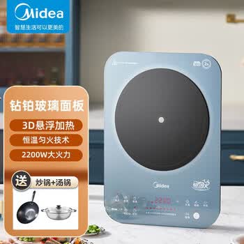 美的（Midea）电磁炉 家用超薄电磁灶 四重防水彩色面板 恒温匀火 预约定时 配炒锅汤锅 MC-22RB09