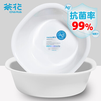 CHAHUA茶花 抗菌塑料盆31.3cm单只洗脸盆子儿童洗脚盆成人内裤洗衣盆