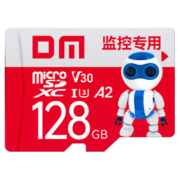 DM大迈 C10 128GB TF（MicroSD）存储卡 红白卡 4K 行车记录仪摄像头监控专用 适用华为小米