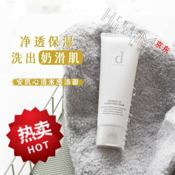 安肌心语洗面奶温和的皂基洁面dprogram安肌心语洁面膏120g