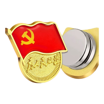 欧唛oumai【40倍加强磁】标准党徽 镀金不褪色新党员徽章胸章厚度2mm加厚双面大磁铁党徽 5枚装