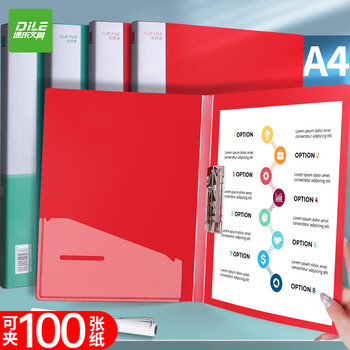 递乐 文具单夹文件夹插页A4单强力夹商务档案资料夹试卷夹办公用品 1103红色