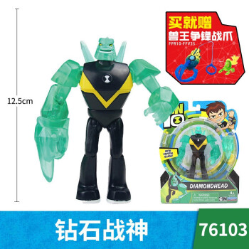 少年骇客人偶ben10玩具田小班火焰人四手霸王外星人英雄变形可动玩具