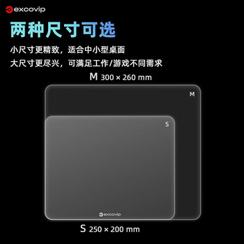 宜适酷中号光伏玻璃鼠标垫子 电竞京游戏办公用品东电脑周边便携中号自笔记本营FPS顺滑硬质耐用0088 宜适酷中号光伏玻璃鼠标垫子 电竞京游戏办公用品东电脑周边便携中号自笔记本营FPS顺滑硬质耐用0088
