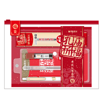 晨光（M&G）文具孔庙祈福透明考试套装中考高考考试必备套装 一套备齐 套尺/橡皮/中性笔/涂卡笔/替芯 10件套