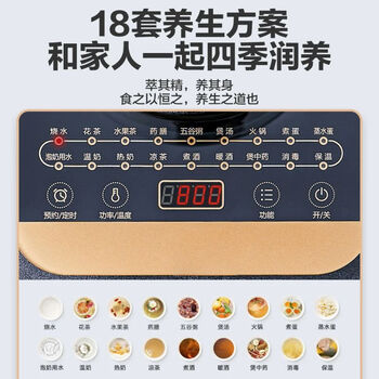 美的（Midea）养生壶多功能加厚电玻璃煎药壶煮分体茶水壶