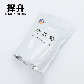 捍升 滑石粉 台球专用滑石粉台球厅台球杆滑手粉爽手粉500g 两袋