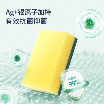 美丽雅 海绵擦百洁布 刷碗锅去油双面金刚砂 抗菌吸水8片入LK