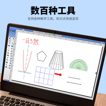 汉王（Hanvon） 荟写PLUS可视手写板 电子白板演示 电脑手写板 教学复杂公式电子绘画板绘图板