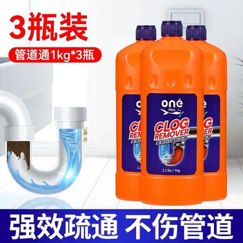 ONEFULL管道疏通剂1000ml*3杀菌除异味全场景不伤管道嘎嘎通