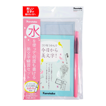 吴竹（KURETAKE）进口硬笔书法米字格水写布 ZIG美文字硬笔型练习帖DAW100-7