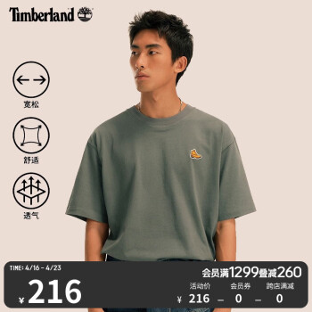 添柏岚（Timberland）官方男女同款短袖重磅T恤舒适宽松|A5Z5U A5Z5U392/香脂绿 M