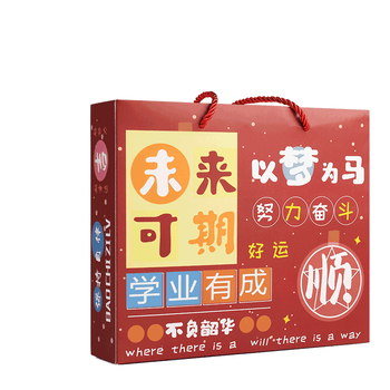 递乐2b铅笔考试专用文具套装前程似锦中高考公考研套装开学礼盒学习送礼开学考试套装2342蓝色升级款
