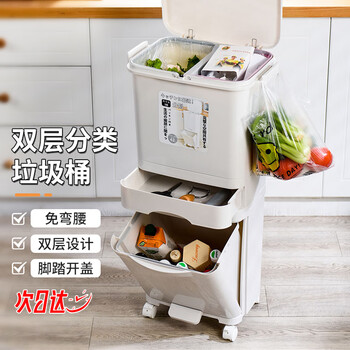 朴厨厨房垃圾桶42L无内桶分类垃圾桶家用带盖大号容量干湿分离厨余