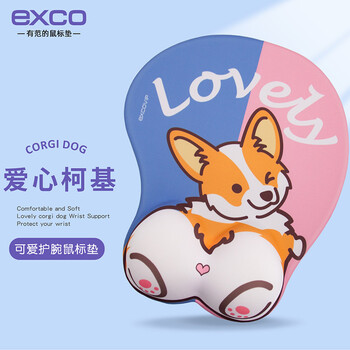 宜适酷(EXCO)爱心柯基鼠标垫护腕硅胶 大号电脑办公可爱卡通动漫腕托游戏手腕垫枕女生6570