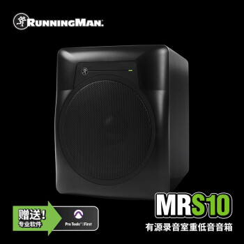 runningman美技美奇mrs10专业有源监听音箱低音炮录音室桌面音箱电视