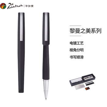 毕加索（pimio）签字笔 宝珠笔商务办公送礼 签名笔 毕业礼物 女 成人学生练字黎曼之美系列960磨砂黑