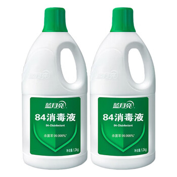 蓝月亮 84消毒液1.2kg/瓶*2瓶 杀菌率99.999% 消毒水 地板玩具家居消毒