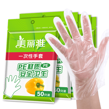 美丽雅一次性手套食品级PE加厚300只装厨房洗碗家务清洁手套防水防油
