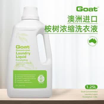 Goat SoapGoat澳洲进口山羊奶桉树味浓缩洗衣液/1.25L孕婴宝宝衣物