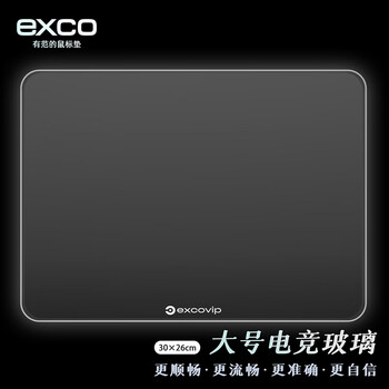 宜适酷中号光伏玻璃鼠标垫子 电竞京游戏办公用品东电脑周边便携中号自笔记本营FPS顺滑硬质耐用0088