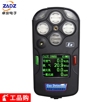 ZADZ 卓安四合一气体检测仪危害气体检测仪可燃气体氧气一氧化碳硫化氢浓度报警器探测器 ZA40（高配版）