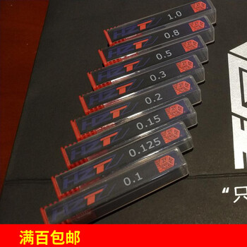 hzt模型推刀箱牌推刀高达军模推刀钨钢硬质合金推刀头01mm