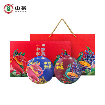 中茶云南普洱茶叶礼盒和美礼盒生茶熟茶双饼茶叶礼盒357g*2新年礼物