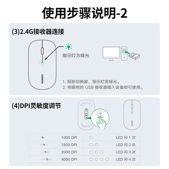 绿联无线蓝牙双模鼠标 适用苹果Mac华为Matebook荣耀笔记本电脑iPad平板鼠标 台式机轻音办公便携鼠标 绿联无线蓝牙双模鼠标 适用苹果Mac华为Matebook荣耀笔记本电脑iPad平板鼠标 台式机轻音办公便携鼠标